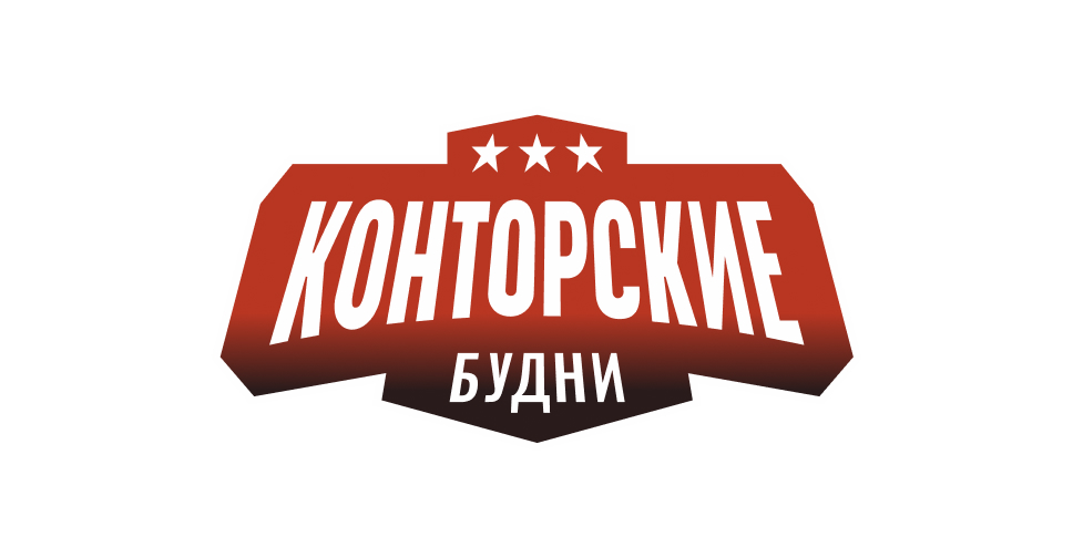 Рейтинг букмекеров и прогнозы на спорт | Конторские будни