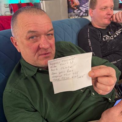 Дядя Сережа