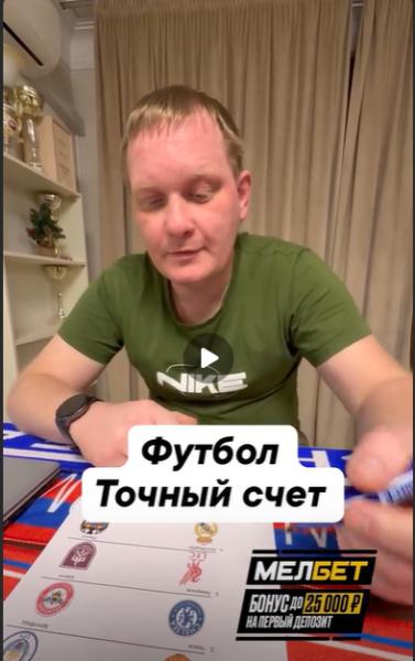 Точные счета на 17.01.2026