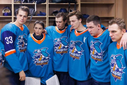 Сериал Молодёжка: Новая смена возвращается со вторым (и финальным) сезоном — и уже известно, как будут выходить серии